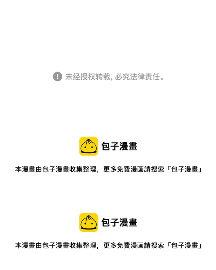 第102话 第73页