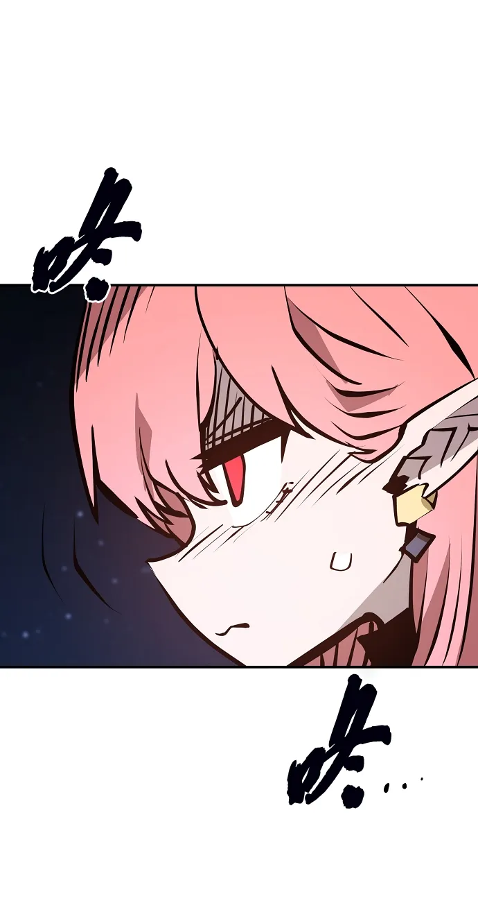 第104话 第3页