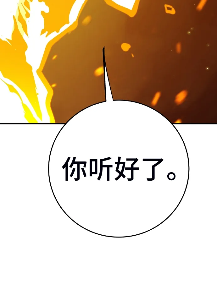 第104话 第10页