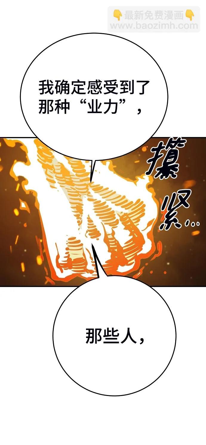 第104话 第11页