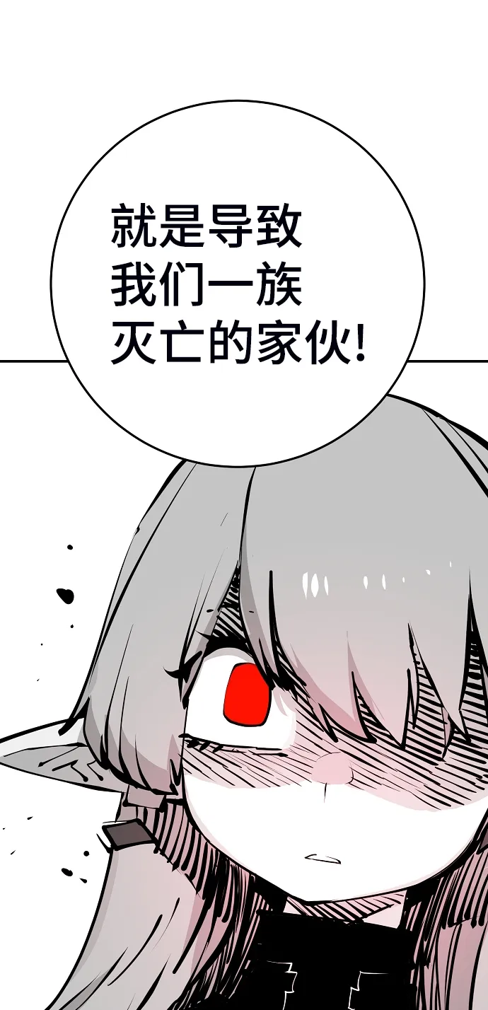 第104话 第12页