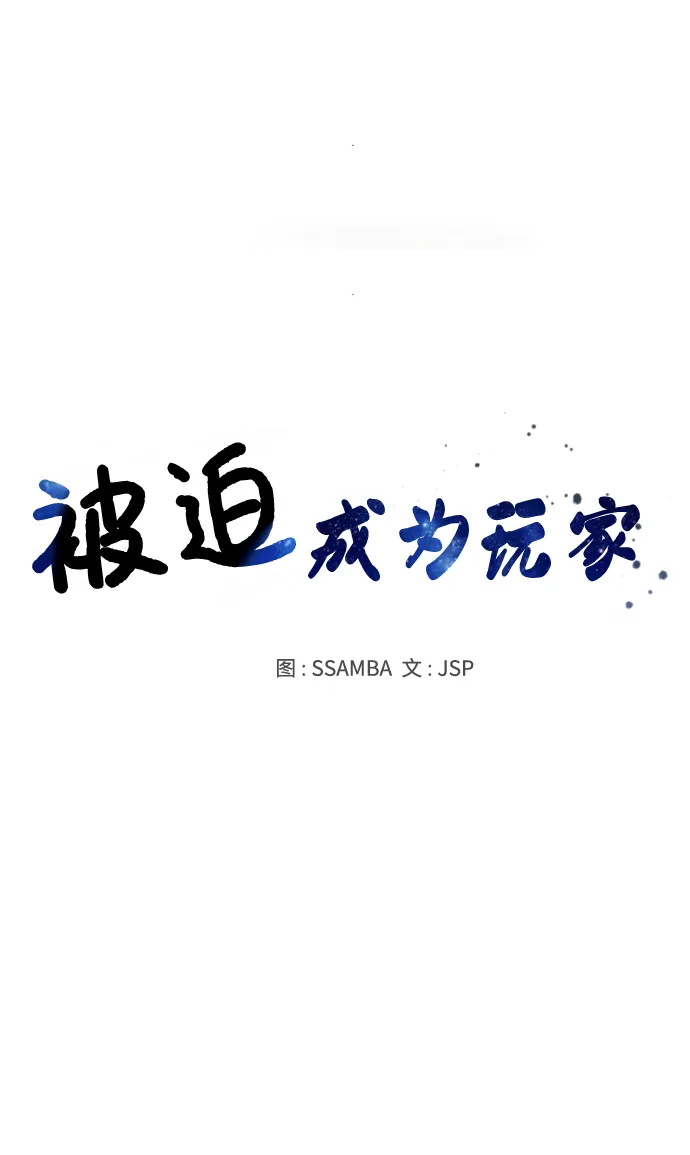 第104话 第14页