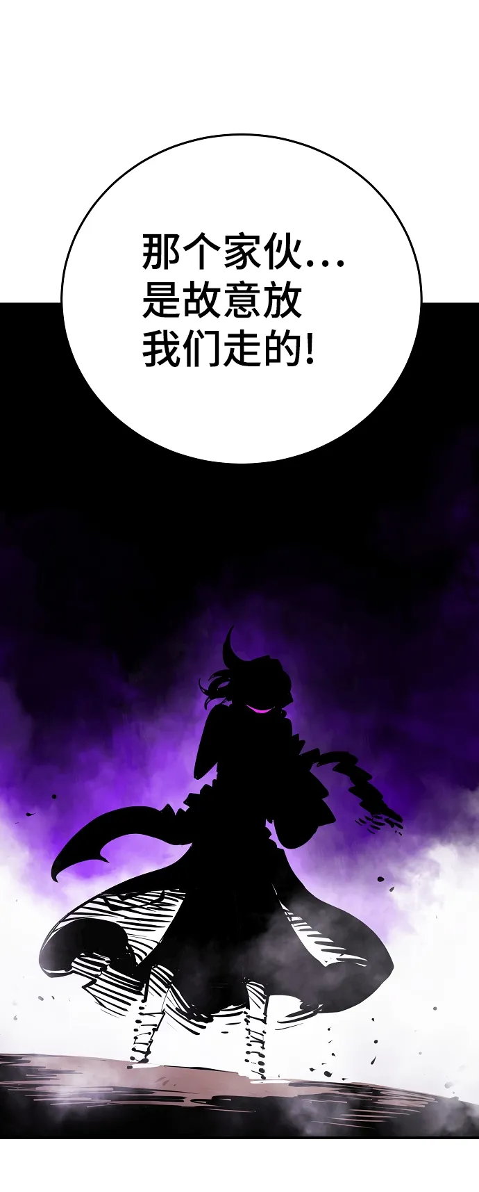 第104话 第17页
