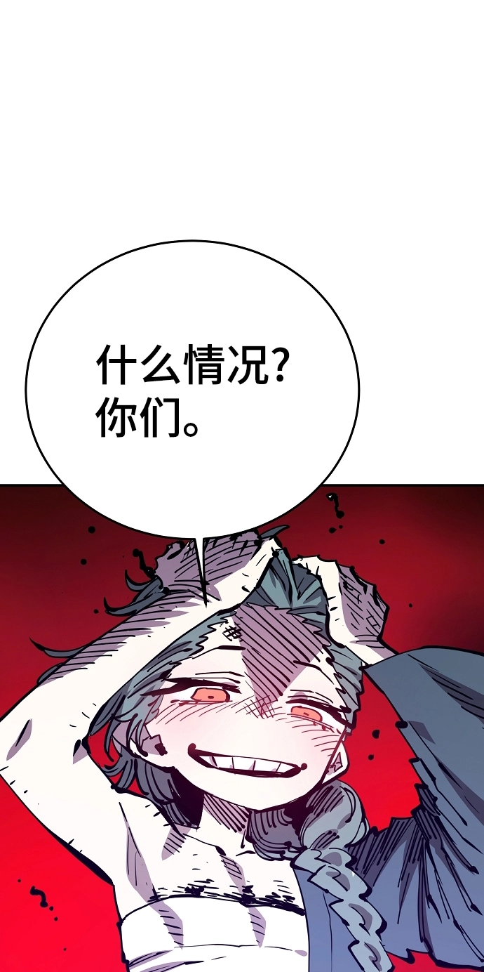 第104话 第18页