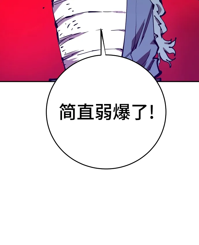 第104话 第19页