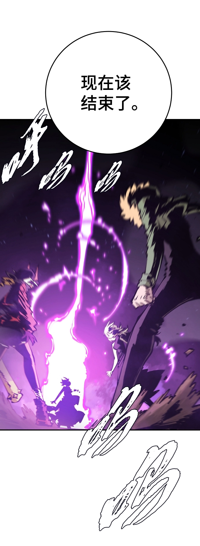 第104话 第21页