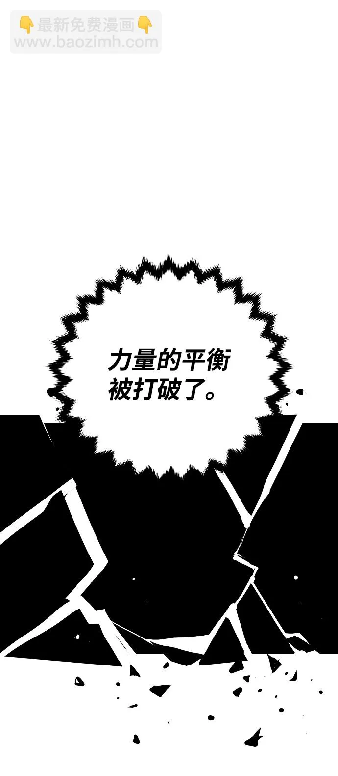 第104话 第23页