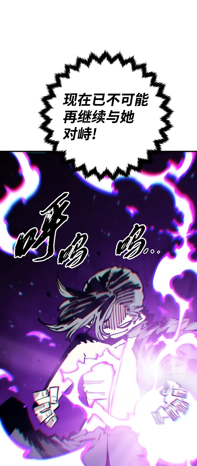 第104话 第24页