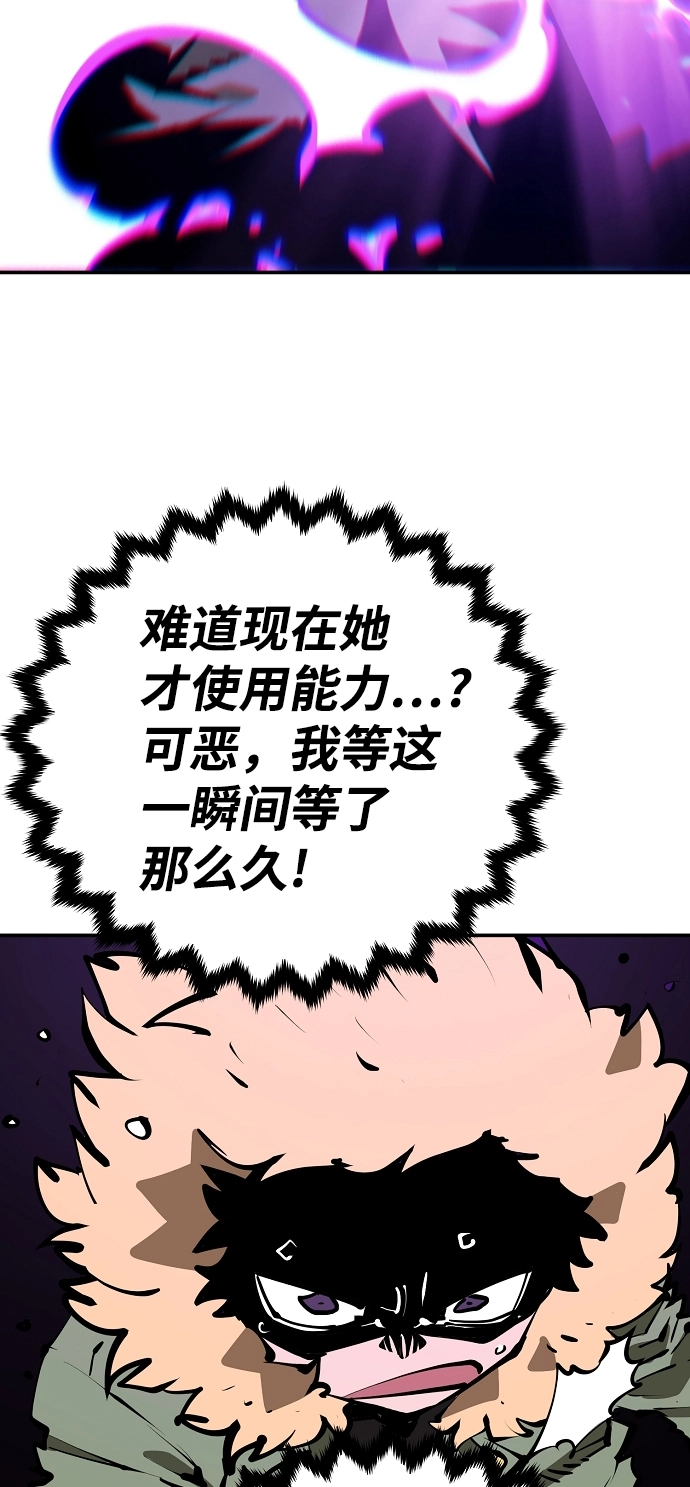 第104话 第25页
