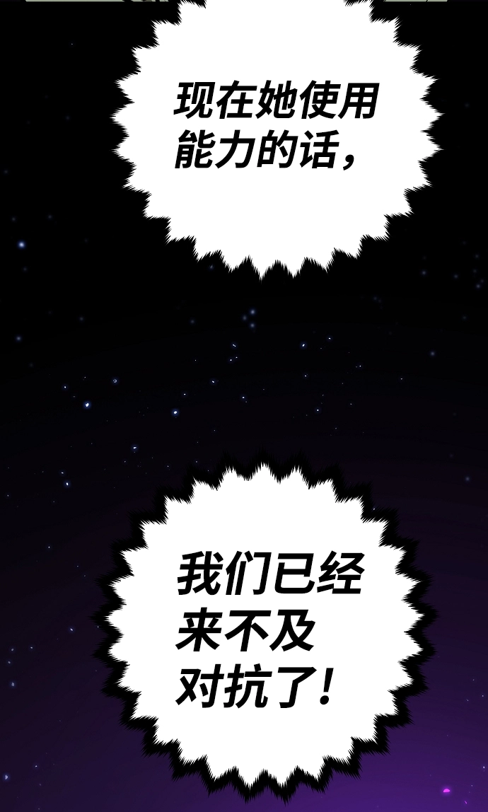 第104话 第26页