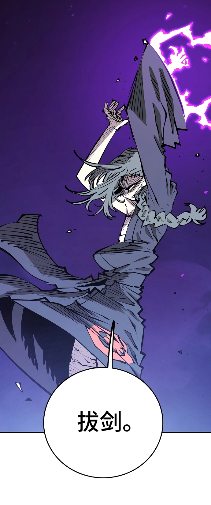 第104话 第27页