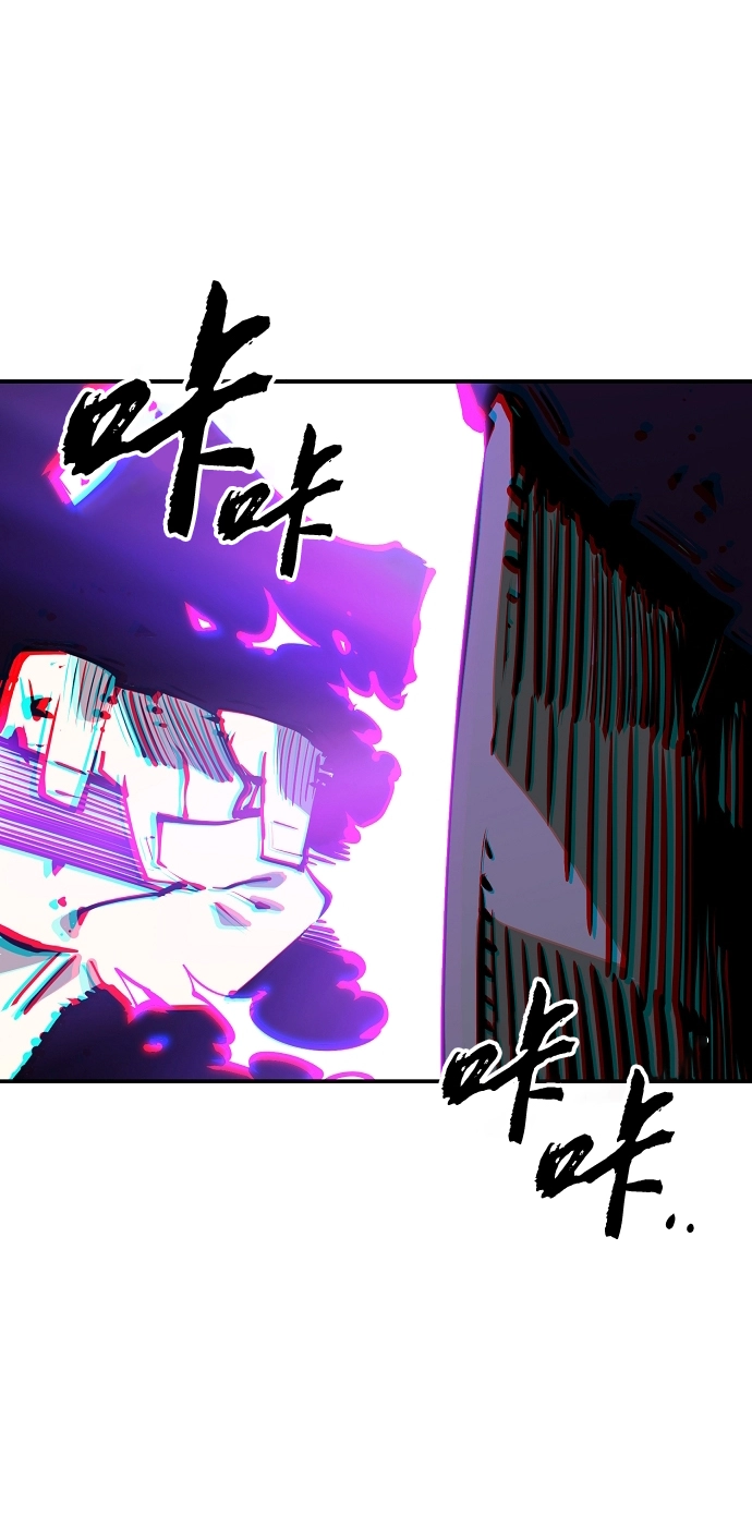 第104话 第28页