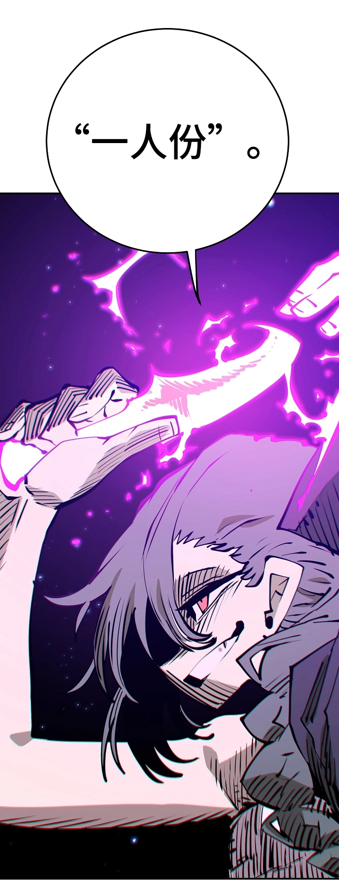 第104话 第29页