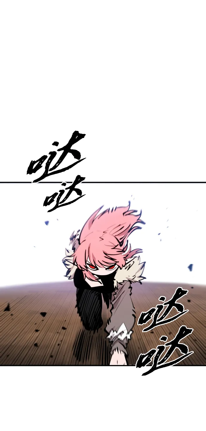 第104话 第30页