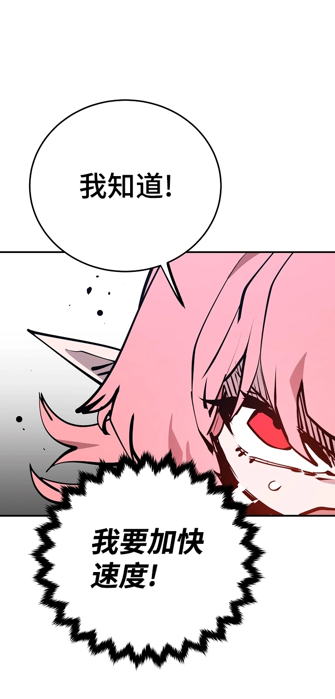 第104话 第32页