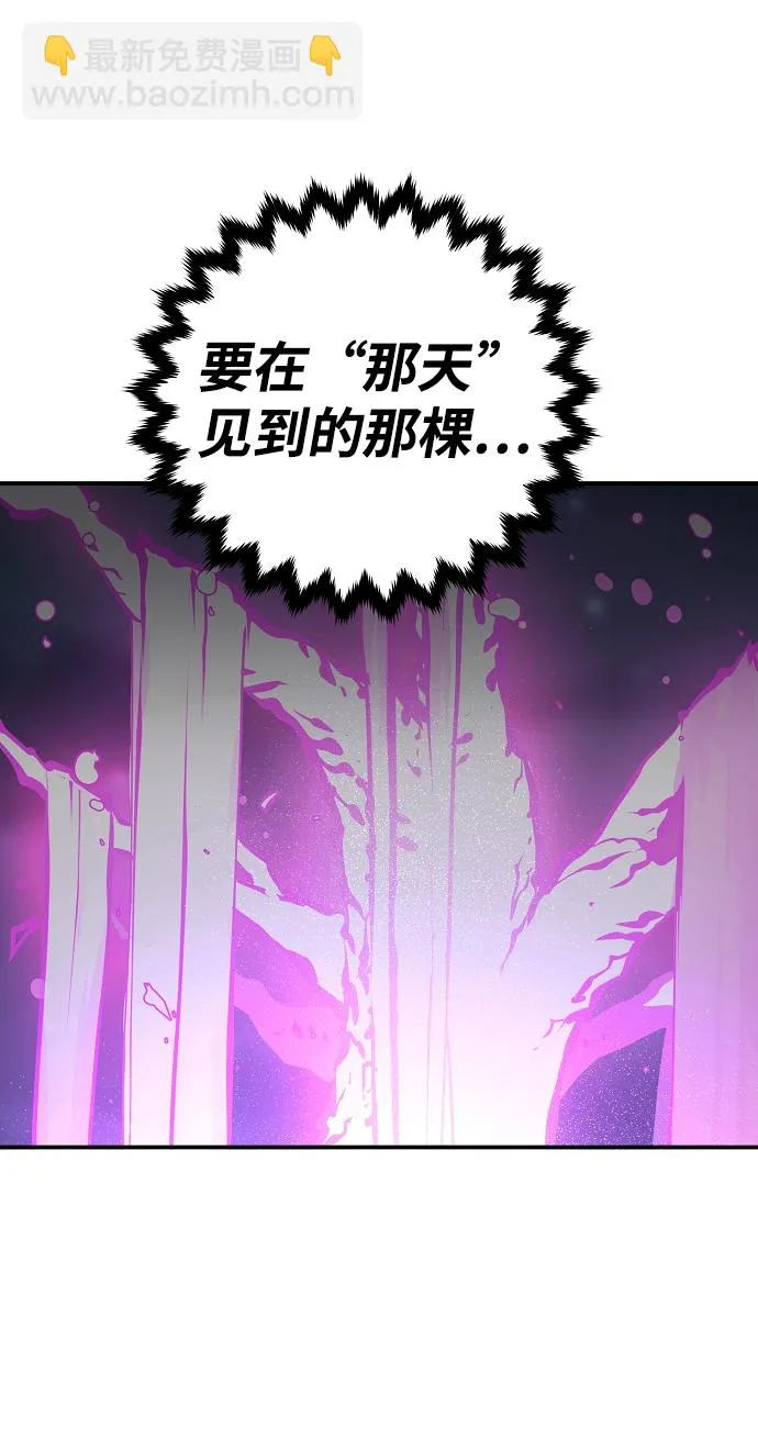 第104话 第33页