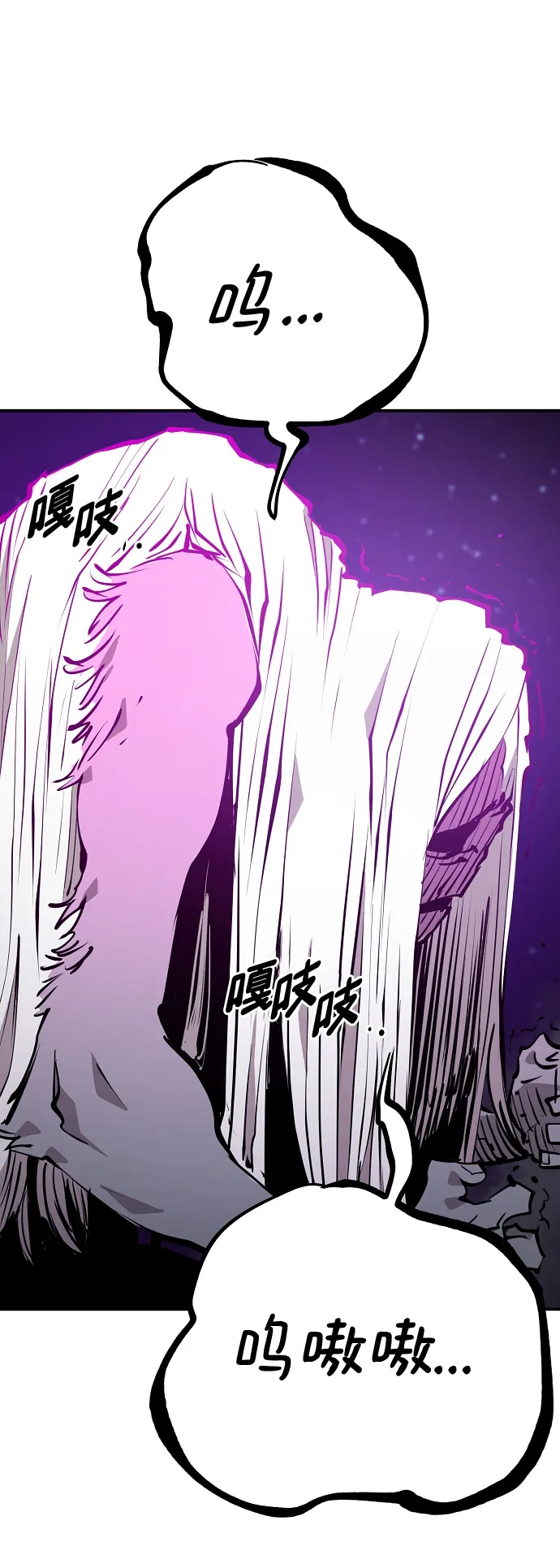 第104话 第37页