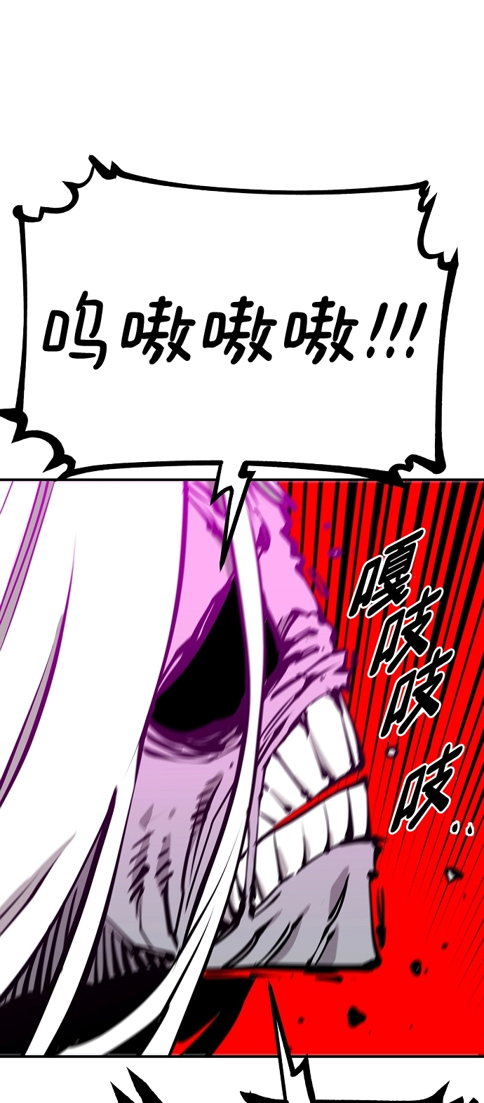 第104话 第38页
