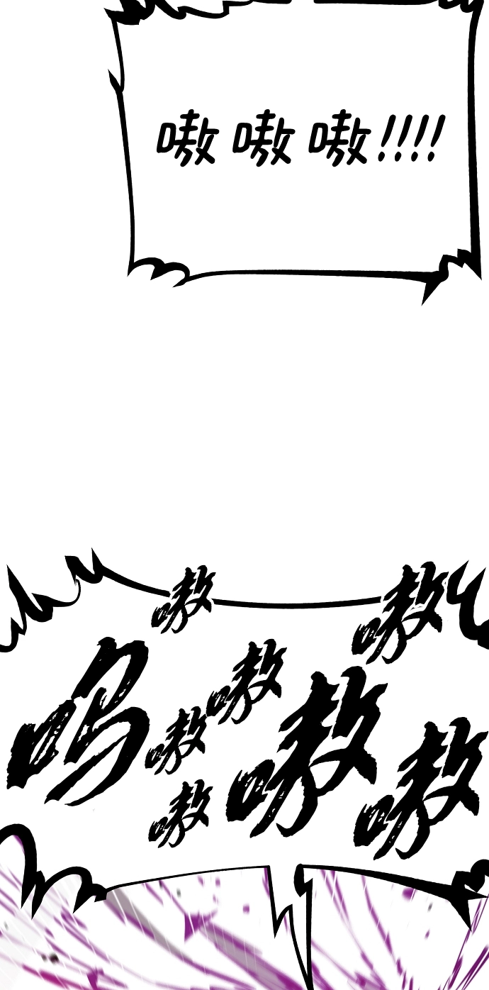 第104话 第39页