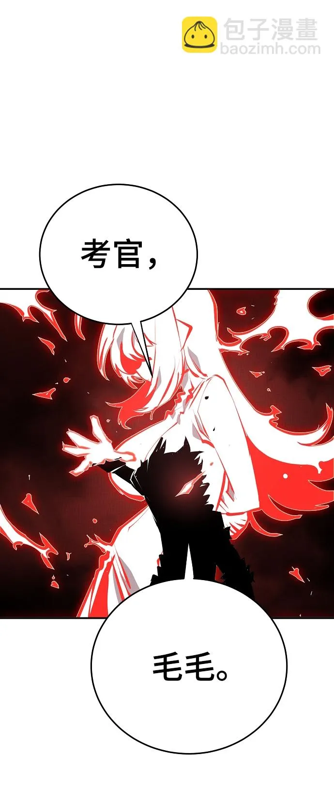第104话 第43页
