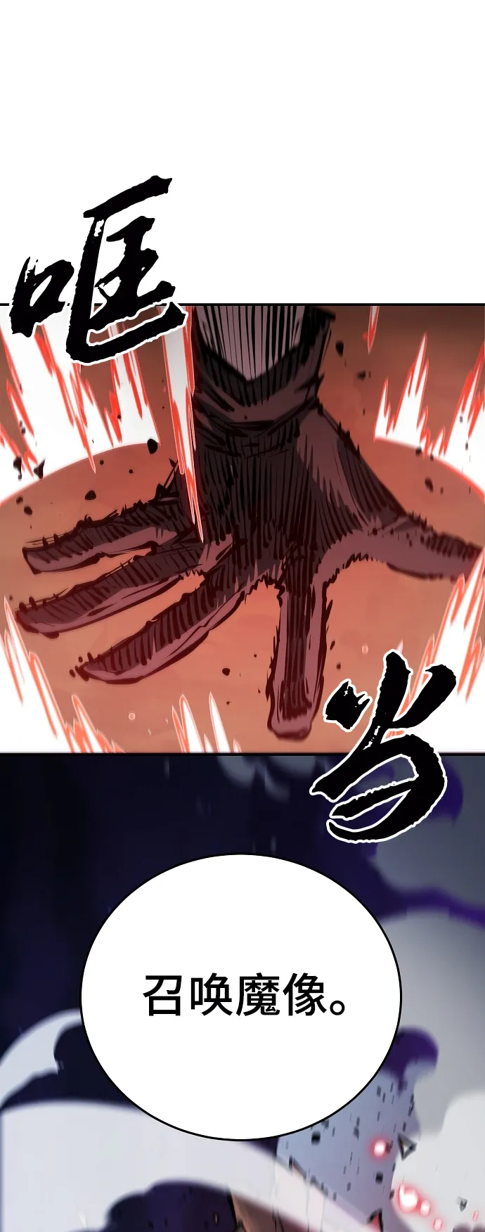 第104话 第44页