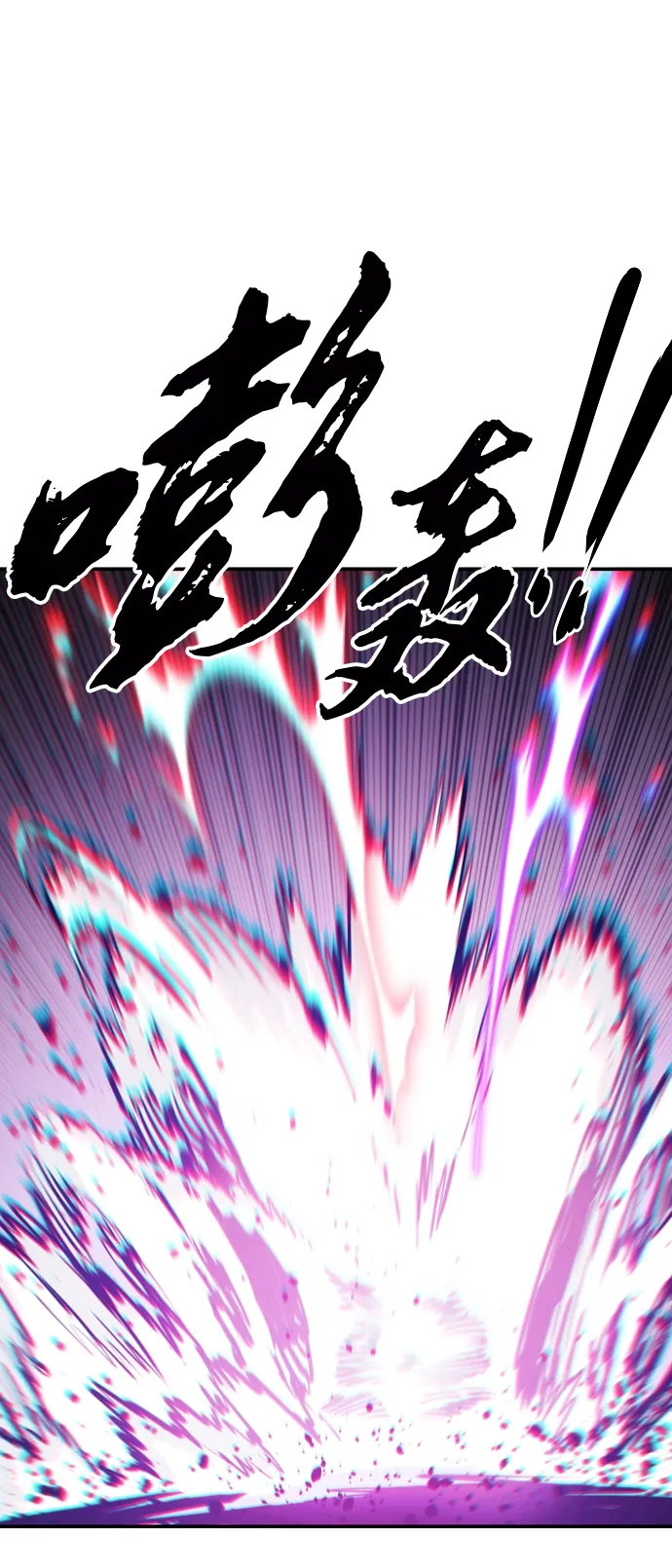 第104话 第48页