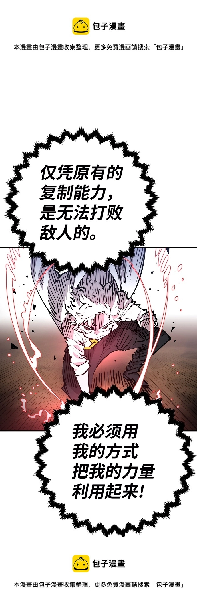 第104话 第50页