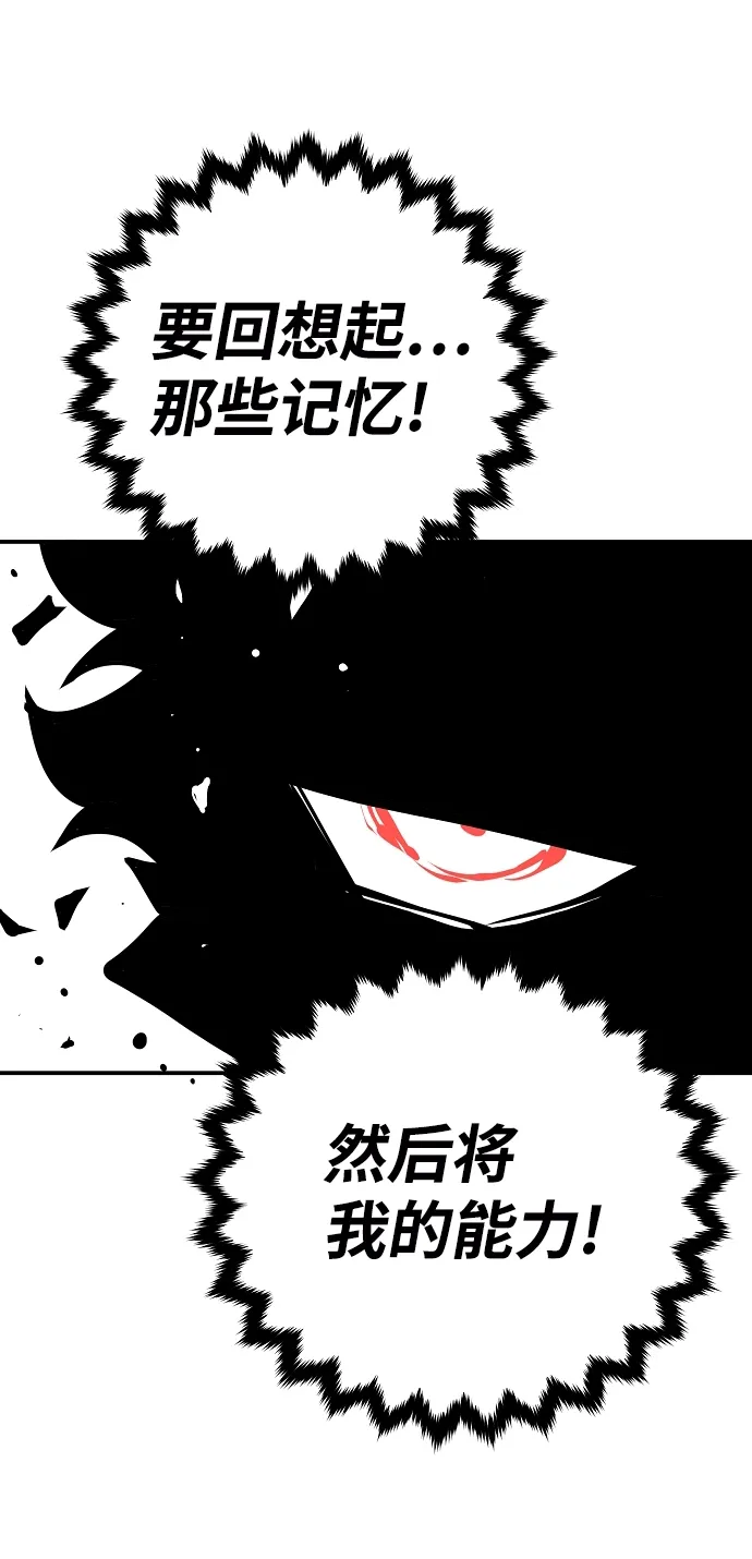 第104话 第51页