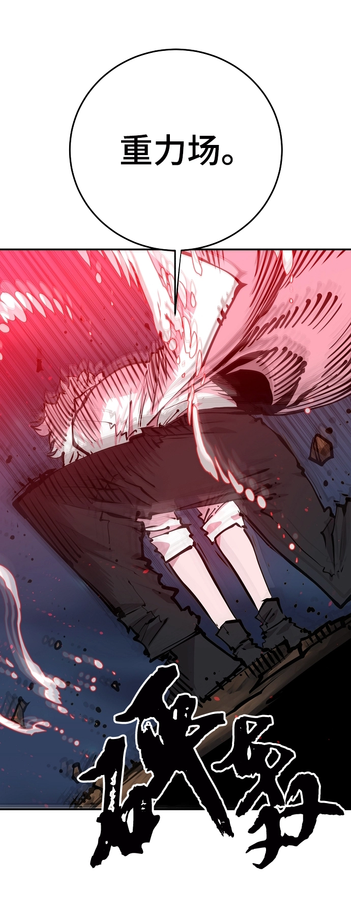 第104话 第55页