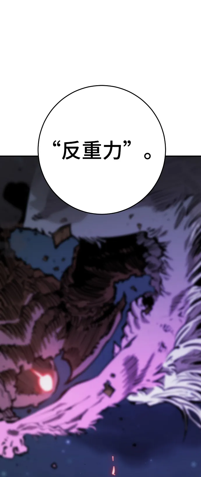 第104话 第57页