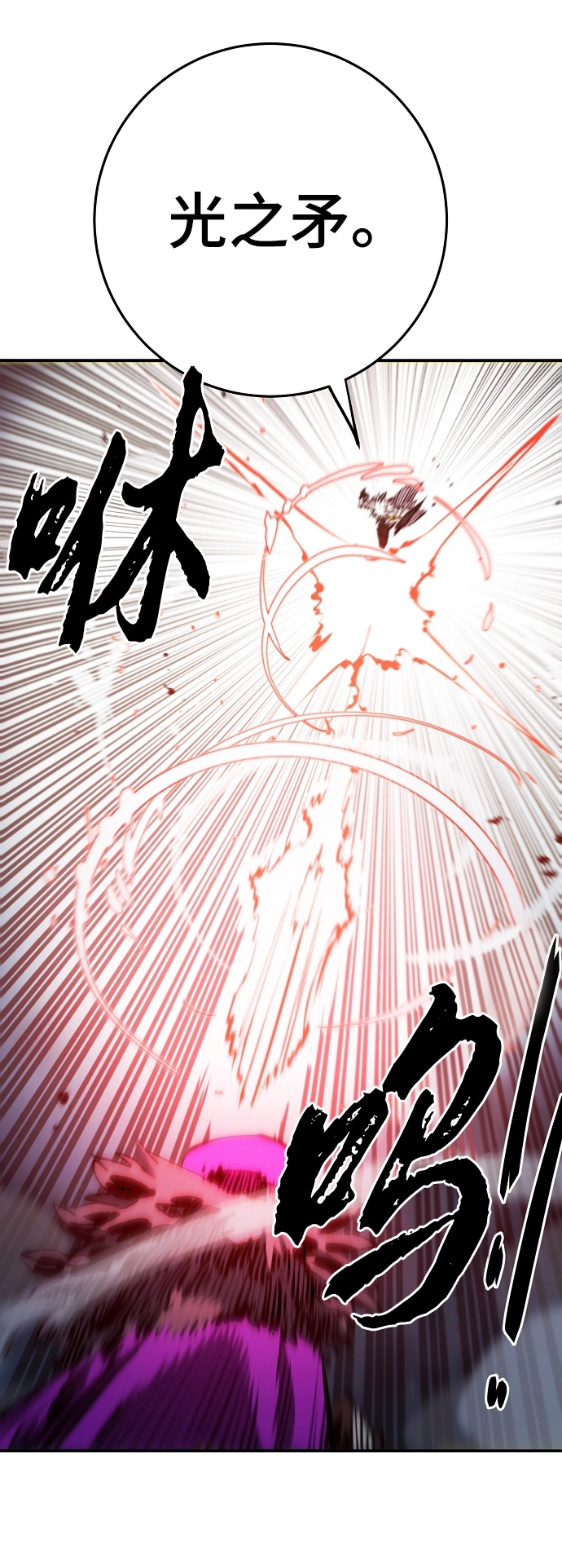 第104话 第60页