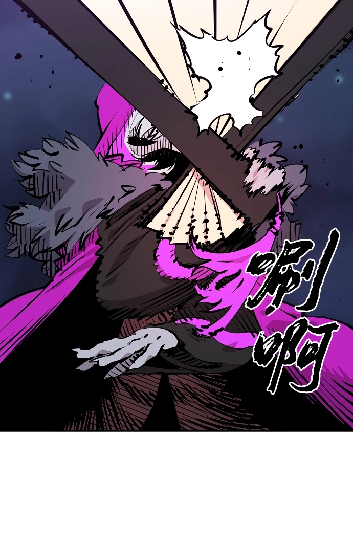 第104话 第62页