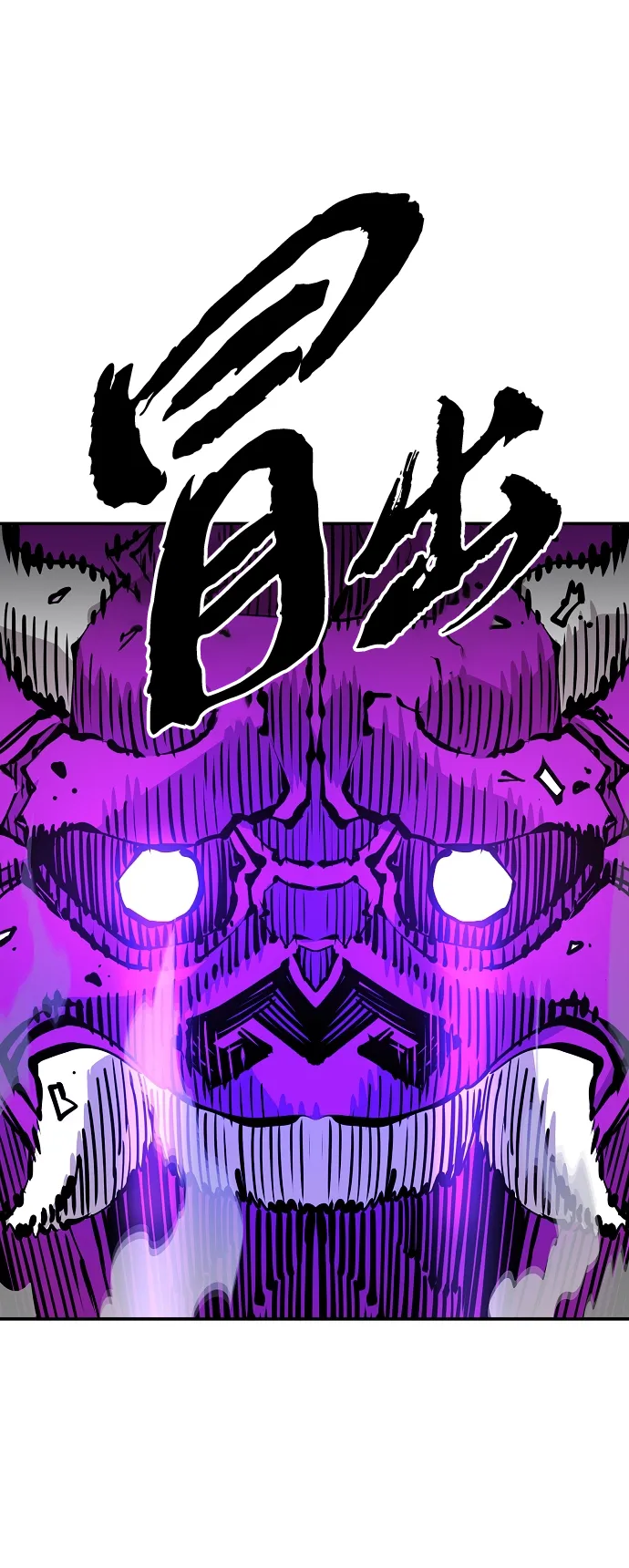 第104话 第63页