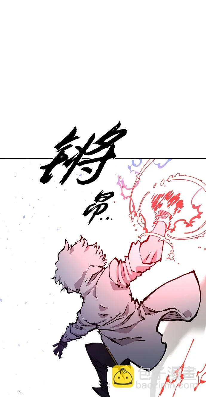 第104话 第65页