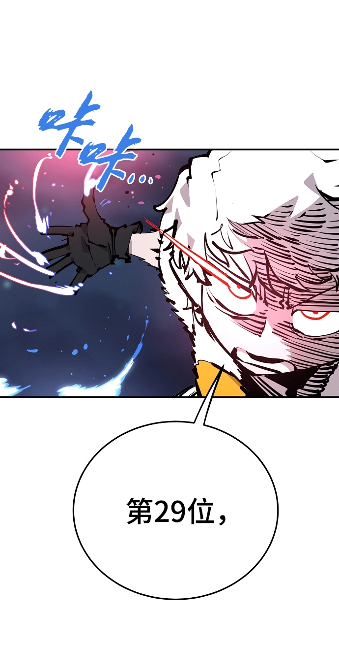 第104话 第67页