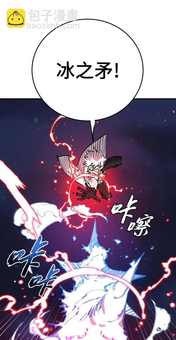 第104话 第68页