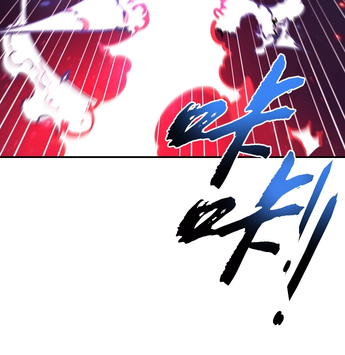 第104话 第69页