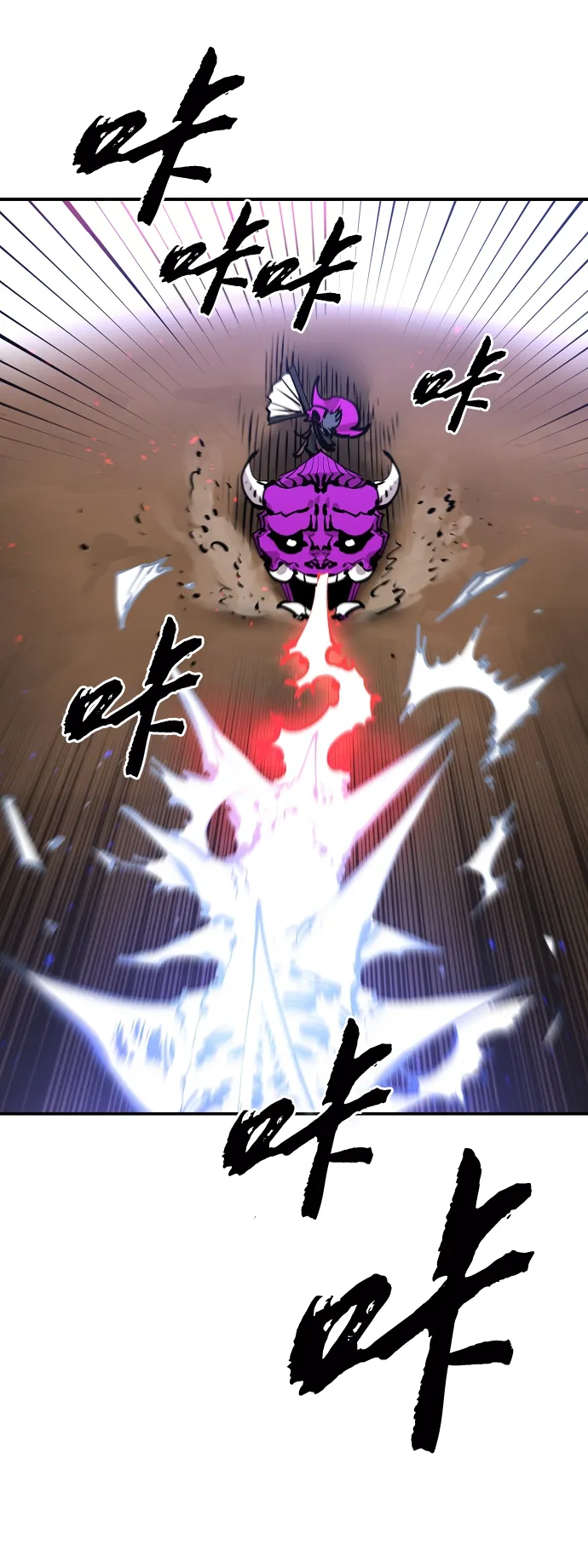 第104话 第70页
