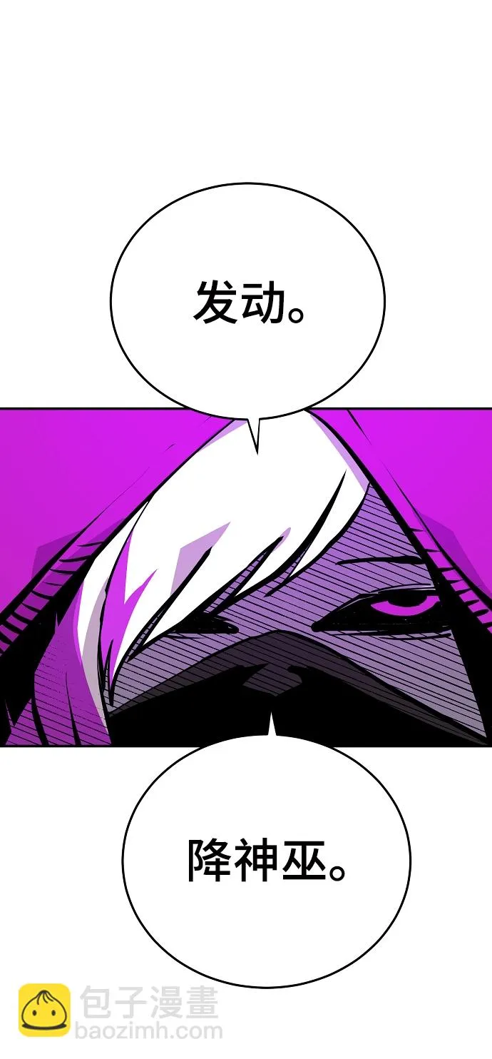 第104话 第72页