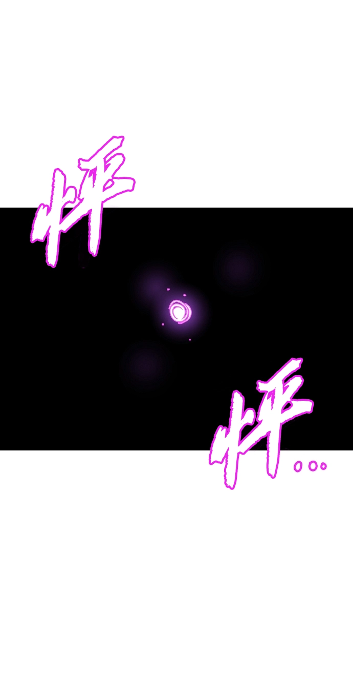 第104话 第73页