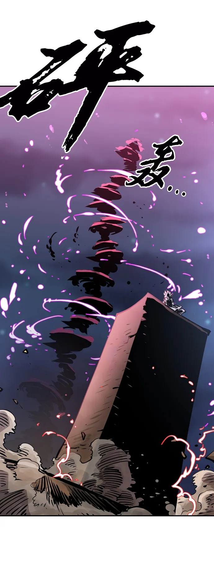 第104话 第78页