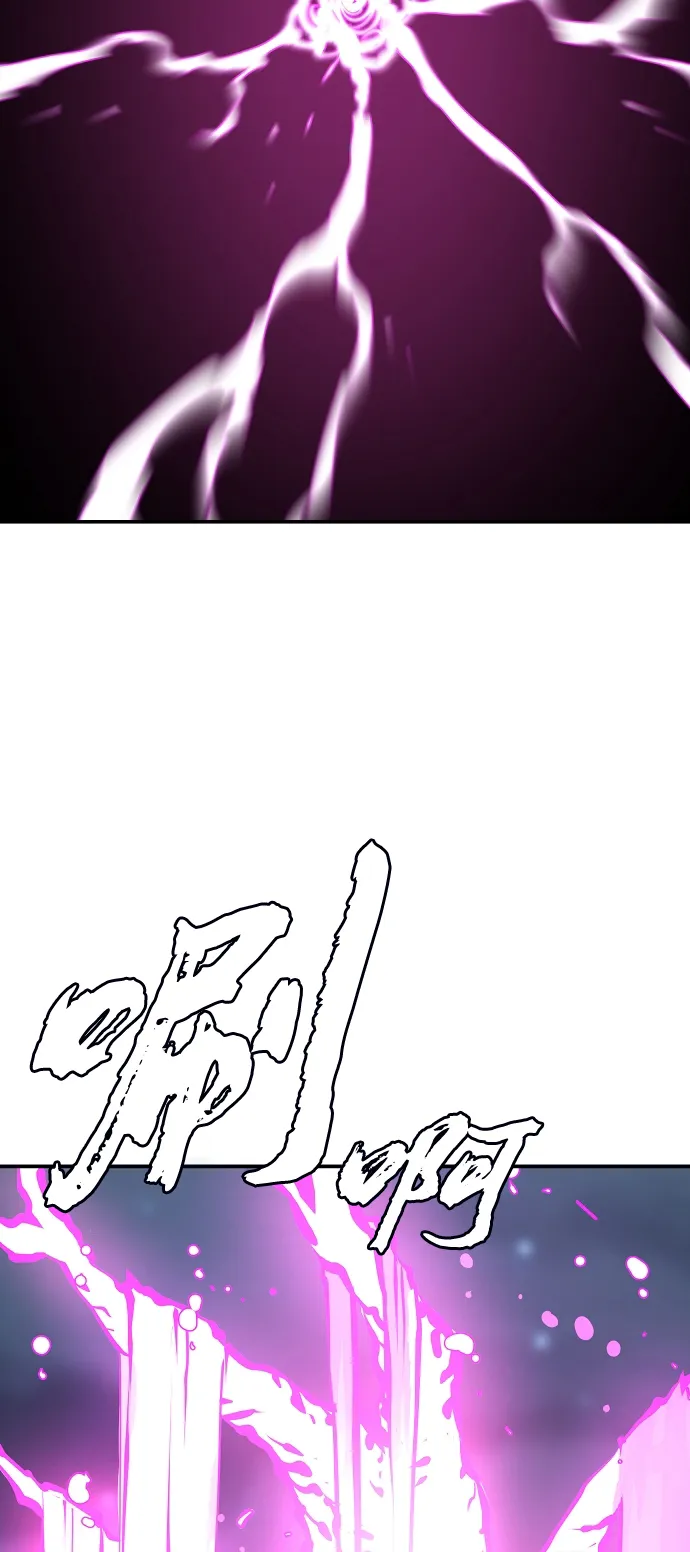 第104话 第82页