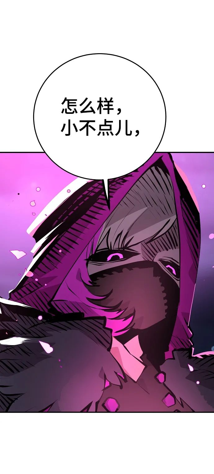 第104话 第84页