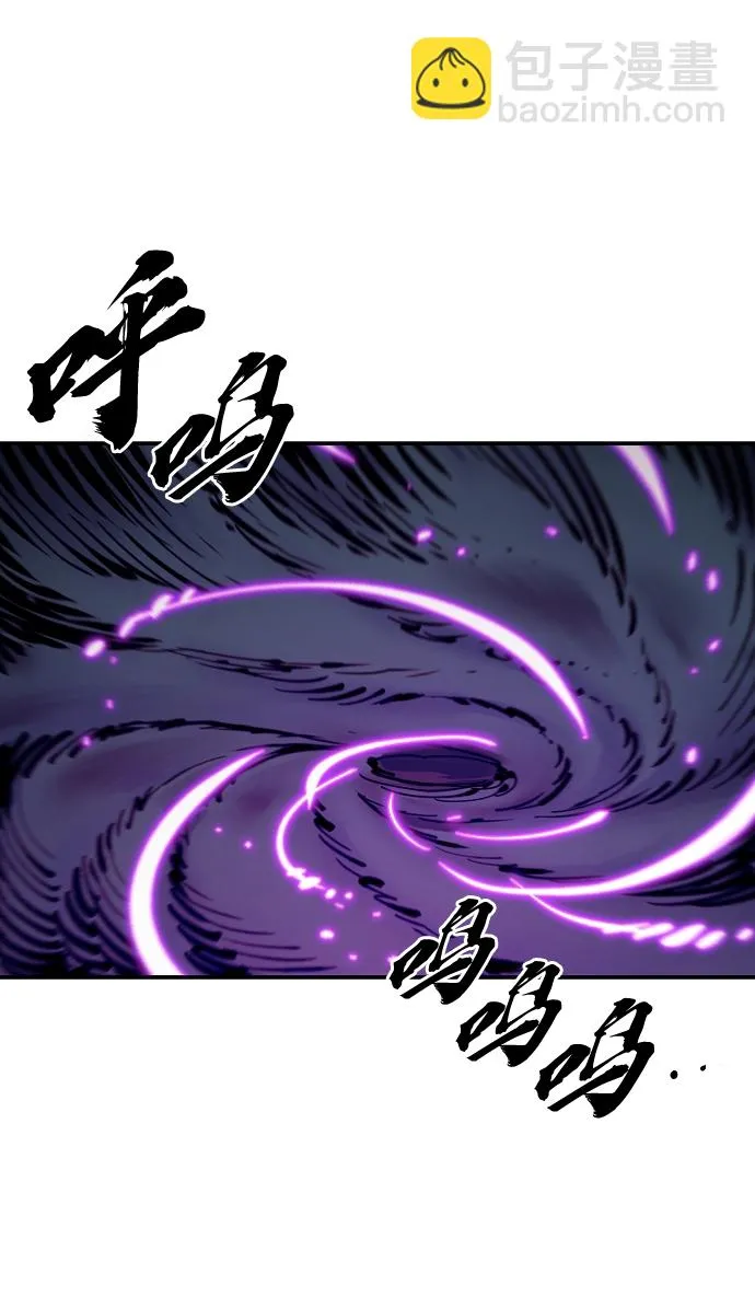 第105话 第2页
