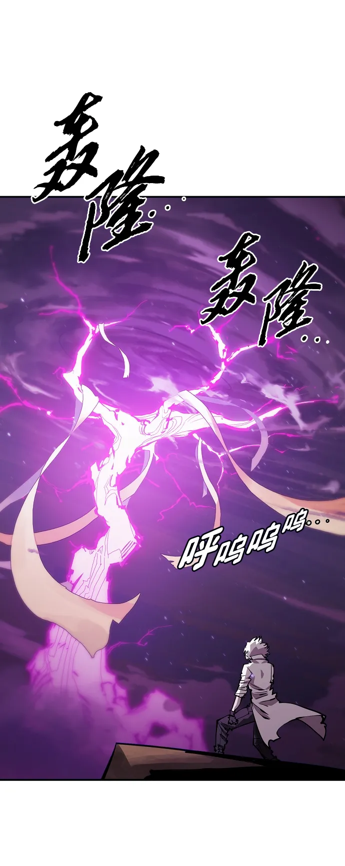 第105话 第3页
