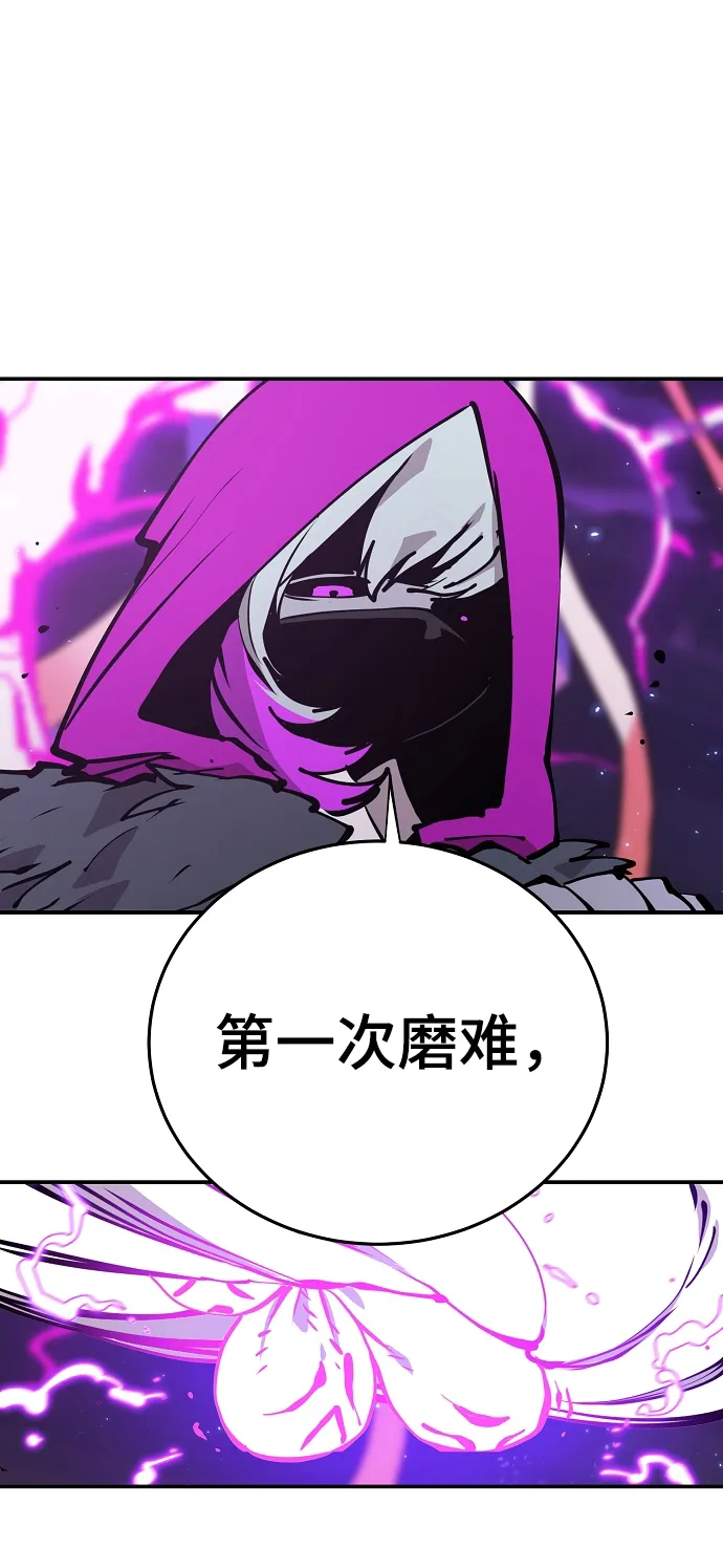 第105话 第6页