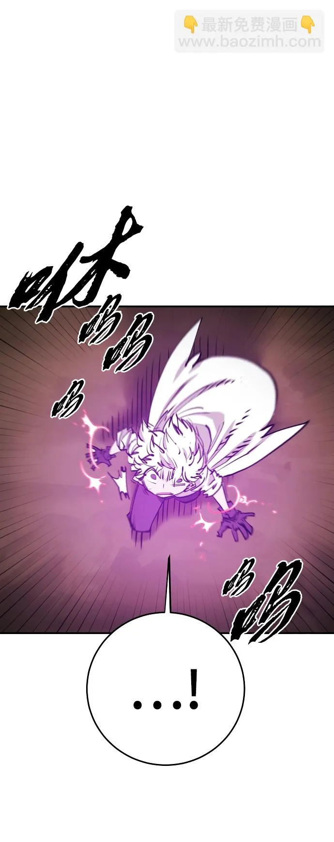 第105话 第8页