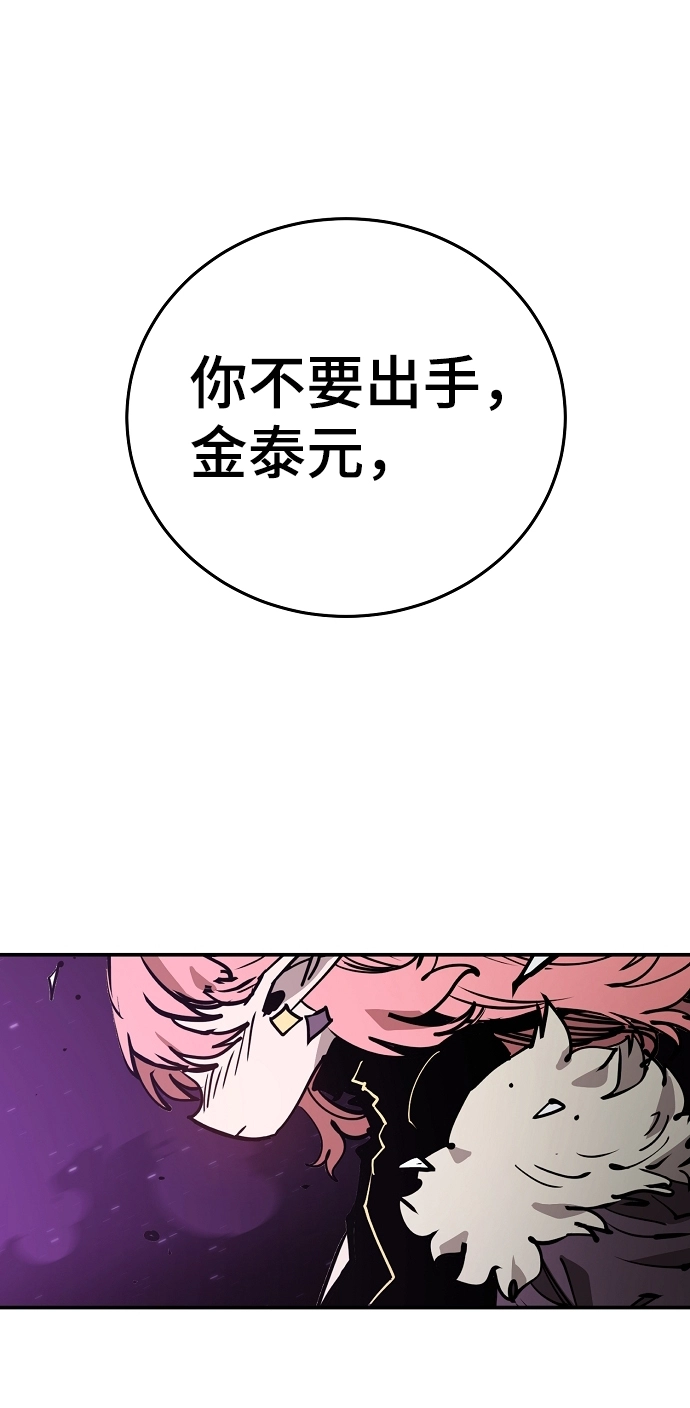 第105话 第10页