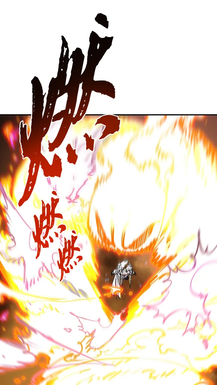 第105话 第13页
