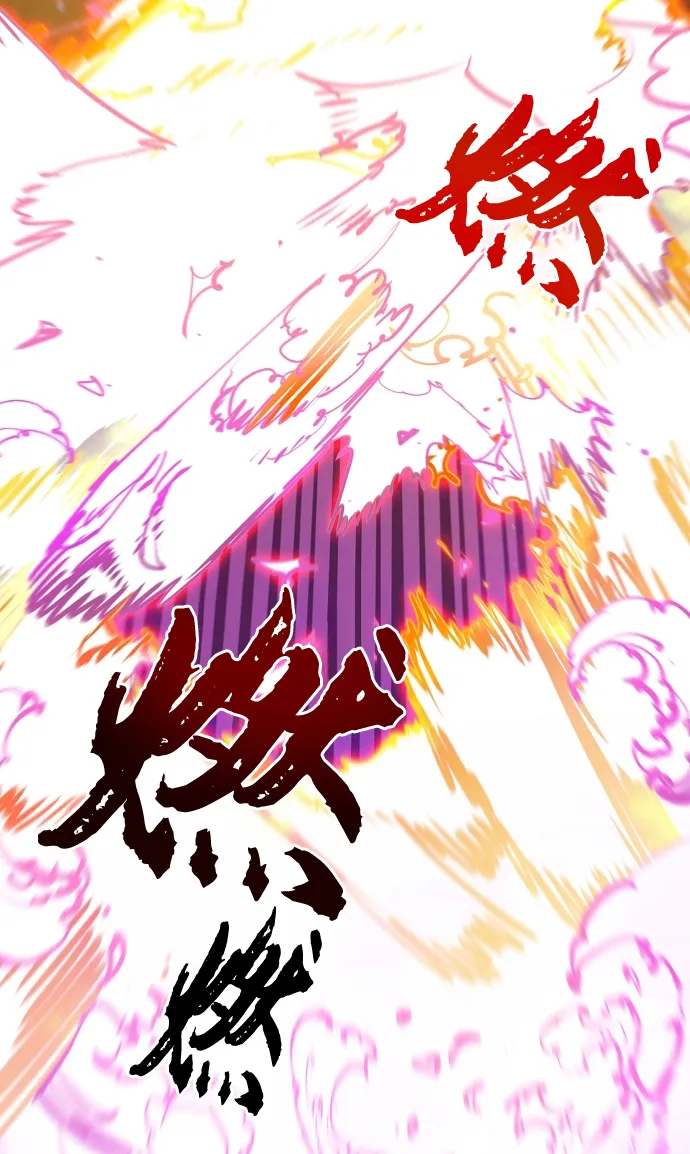 第105话 第14页